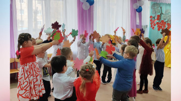 Праздник Осени! Праздник Осени!.