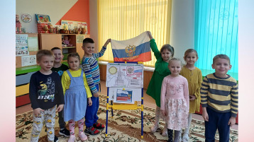 День Конституции День Конституции.