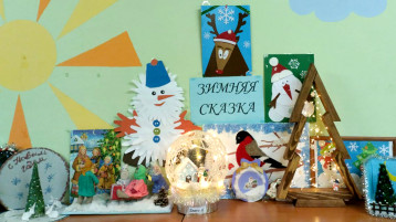 Выставка поделок «Зимняя сказка» Выставка поделок «Зимняя сказка».