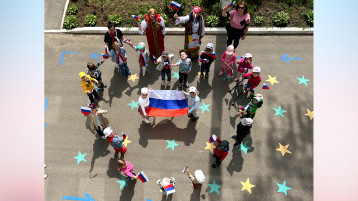 День России День России.