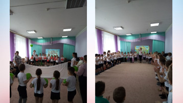 День здоровья День здоровья.