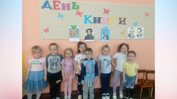 День книги День книги.