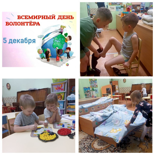 Юные волонтеры Юные волонтеры.