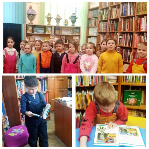 Посещение библиотеки Посещение библиотеки.