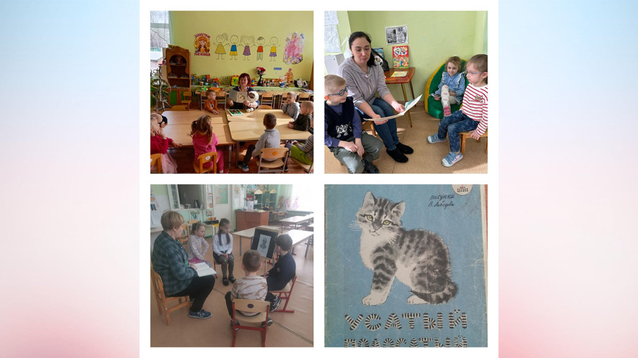 Путешествие по произведениям С.В. Михалкова Путешествие по произведениям С.В. Михалкова.